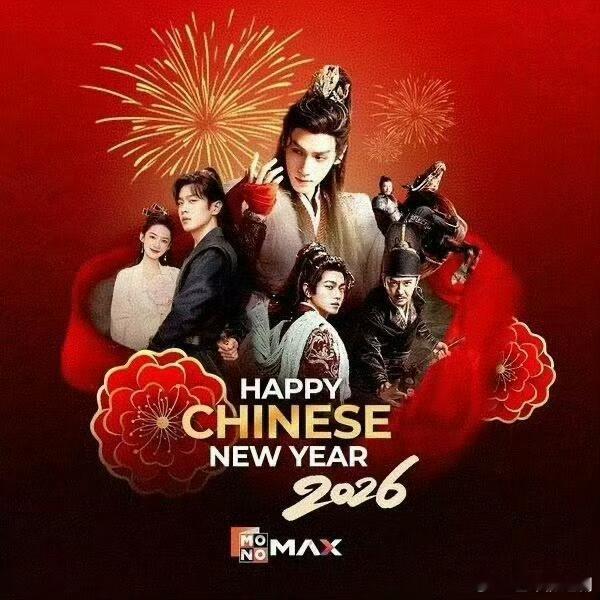 罗云熙它泰华人顶流，唐俪辞巨C 