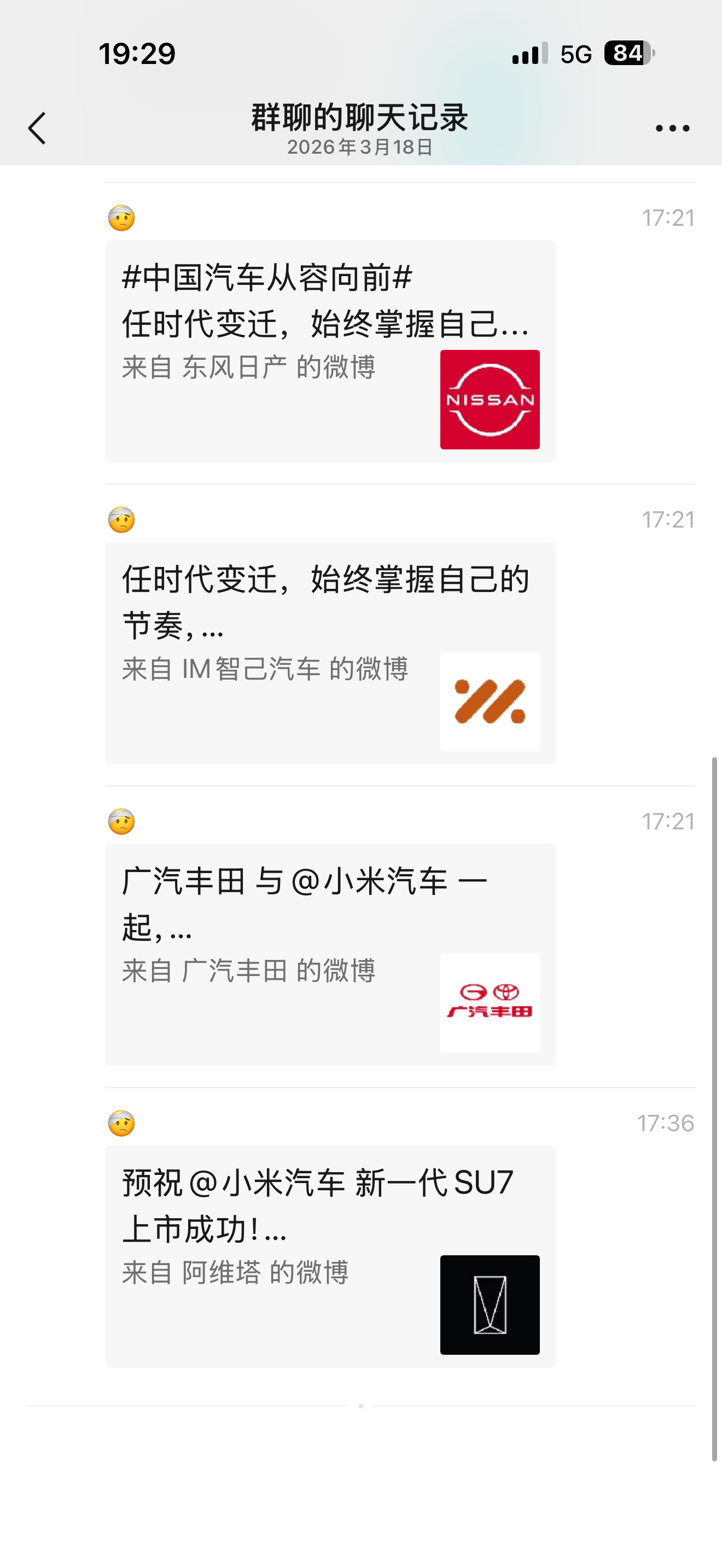 小米新SU7从容向前，掌握自己的节奏～ 