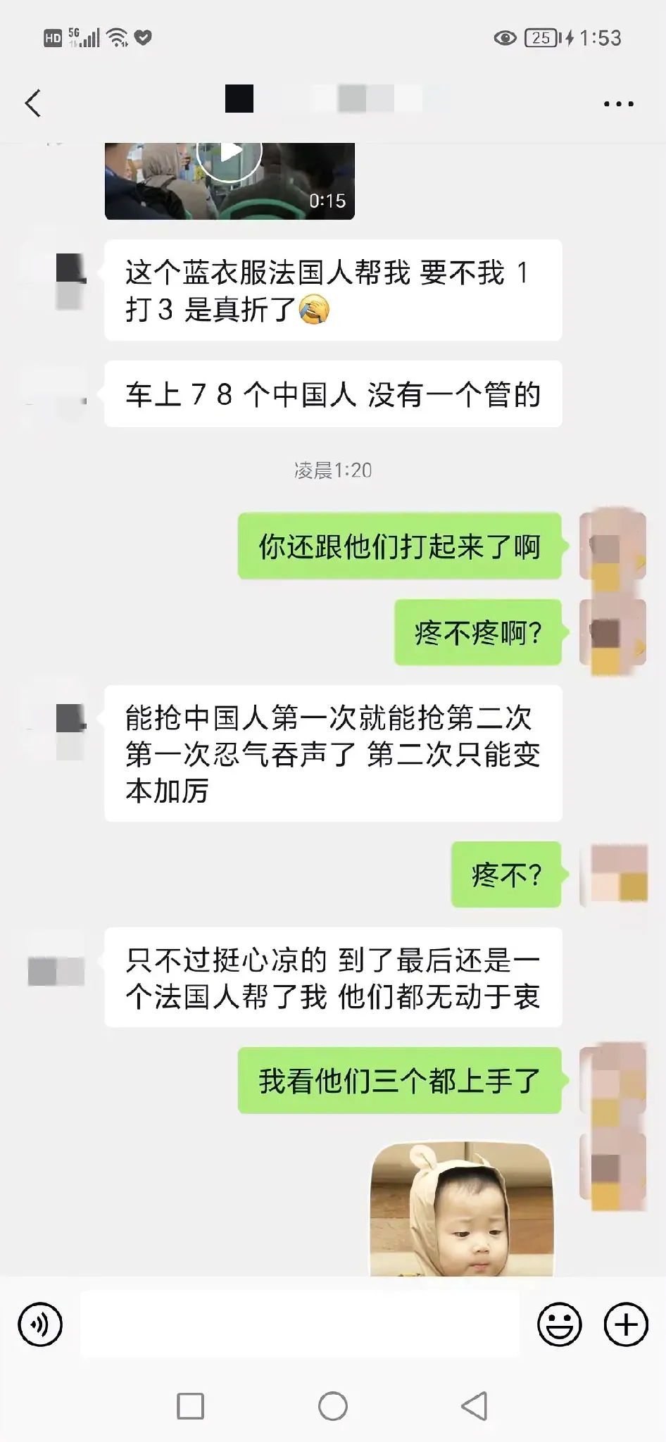 网友：亲弟弟在法国地铁被阿拉伯人抢包，车上7-8个中国人事不关己高高挂起，不但不