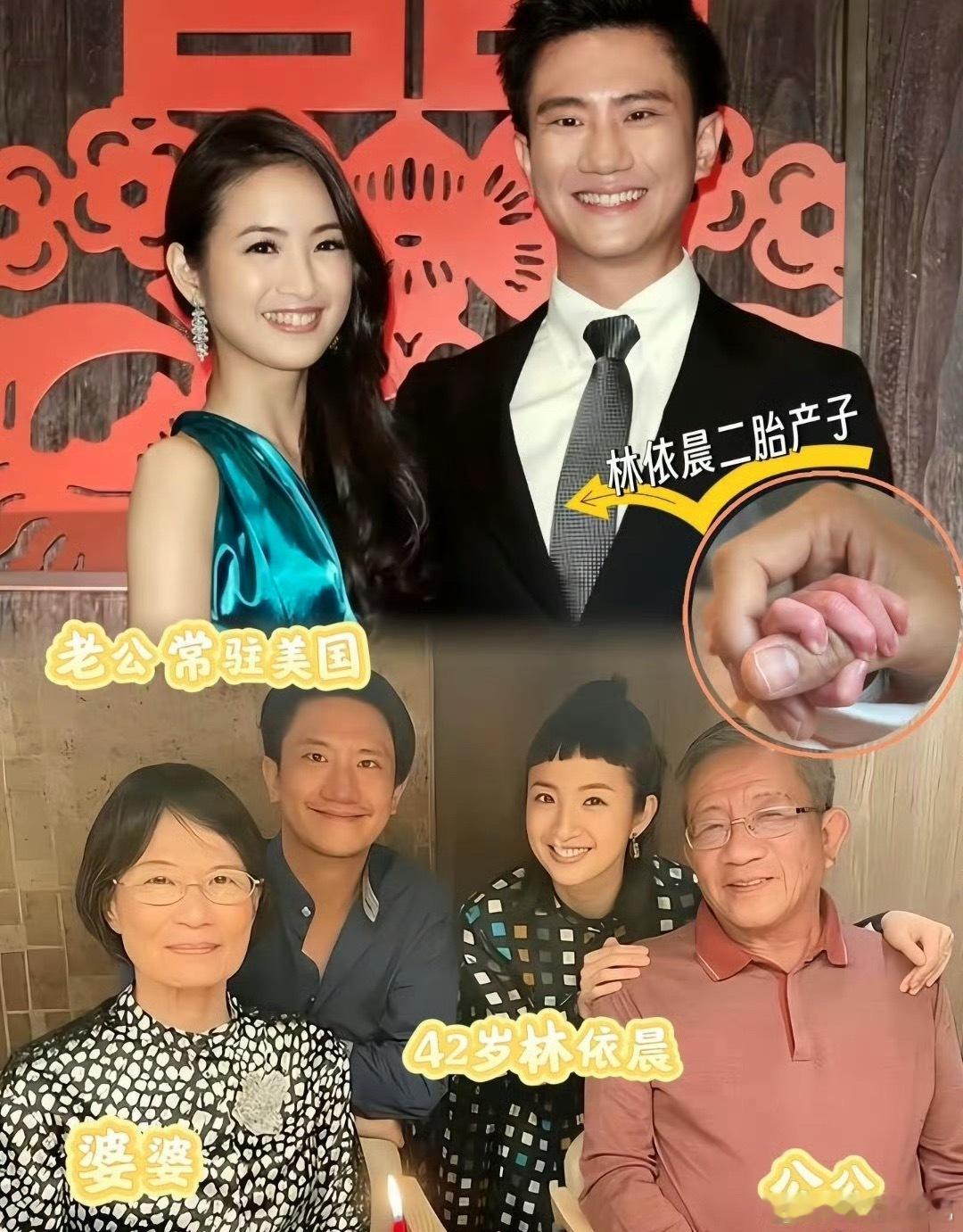 跟林依晨分手后前男友因性侵入狱林依晨自曝曾遭情感PUA，还好姐姐当时很清醒没有为