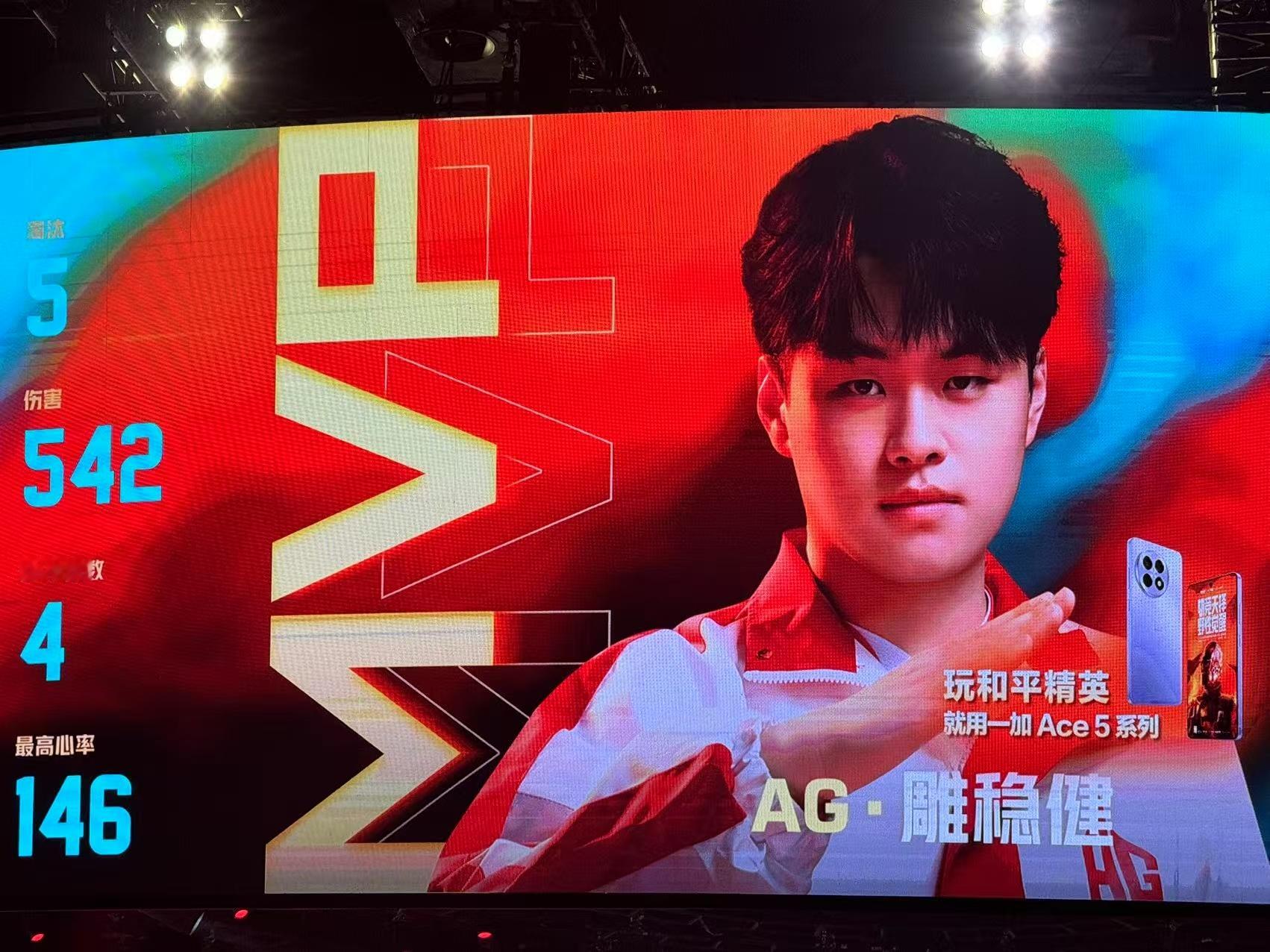 AG雕稳健突围赛单场MVP这不仅是个人实力的彰显，更是AG团队默契配合的成果。恭