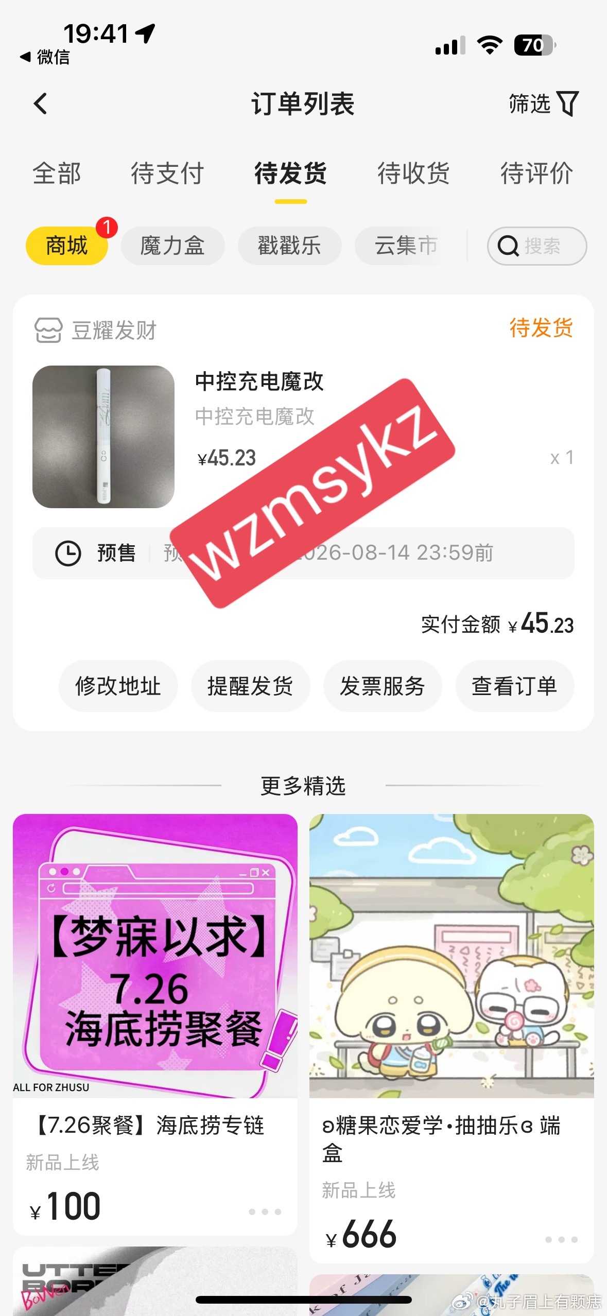 哦坤 