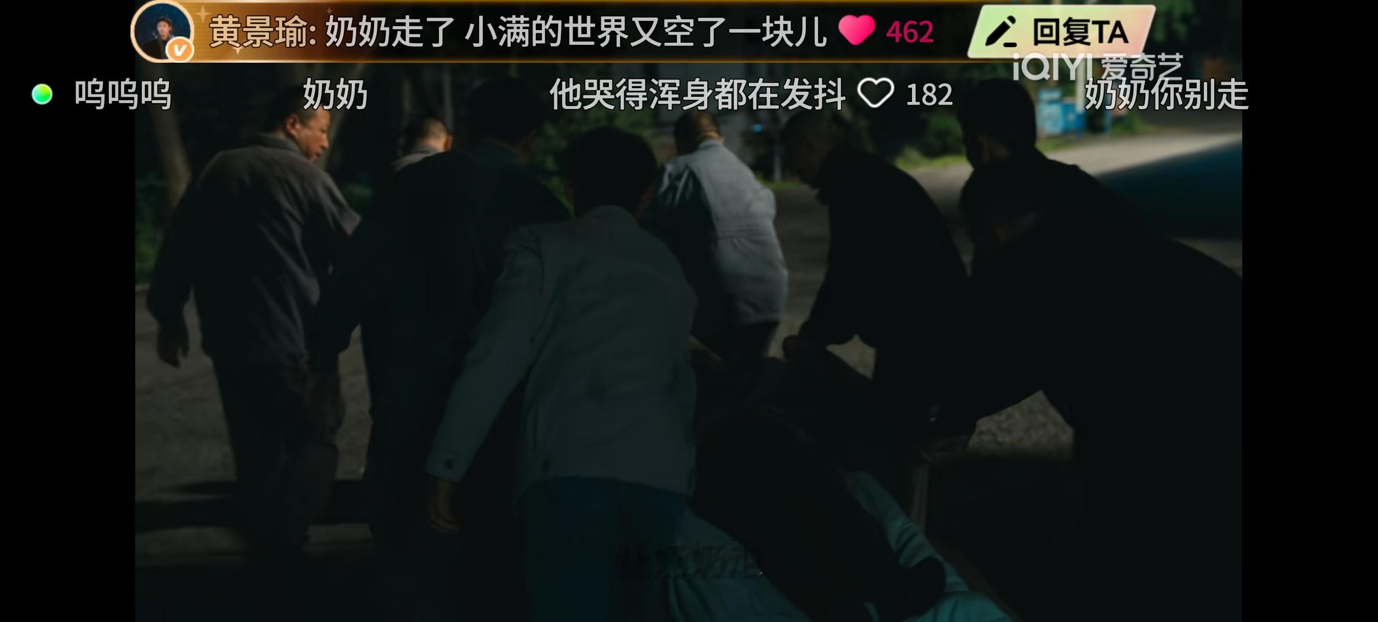 《岁月有情时》第4集，我回到酒店好好地又看了一遍，真的是又刀又暖！张小满和奶奶的