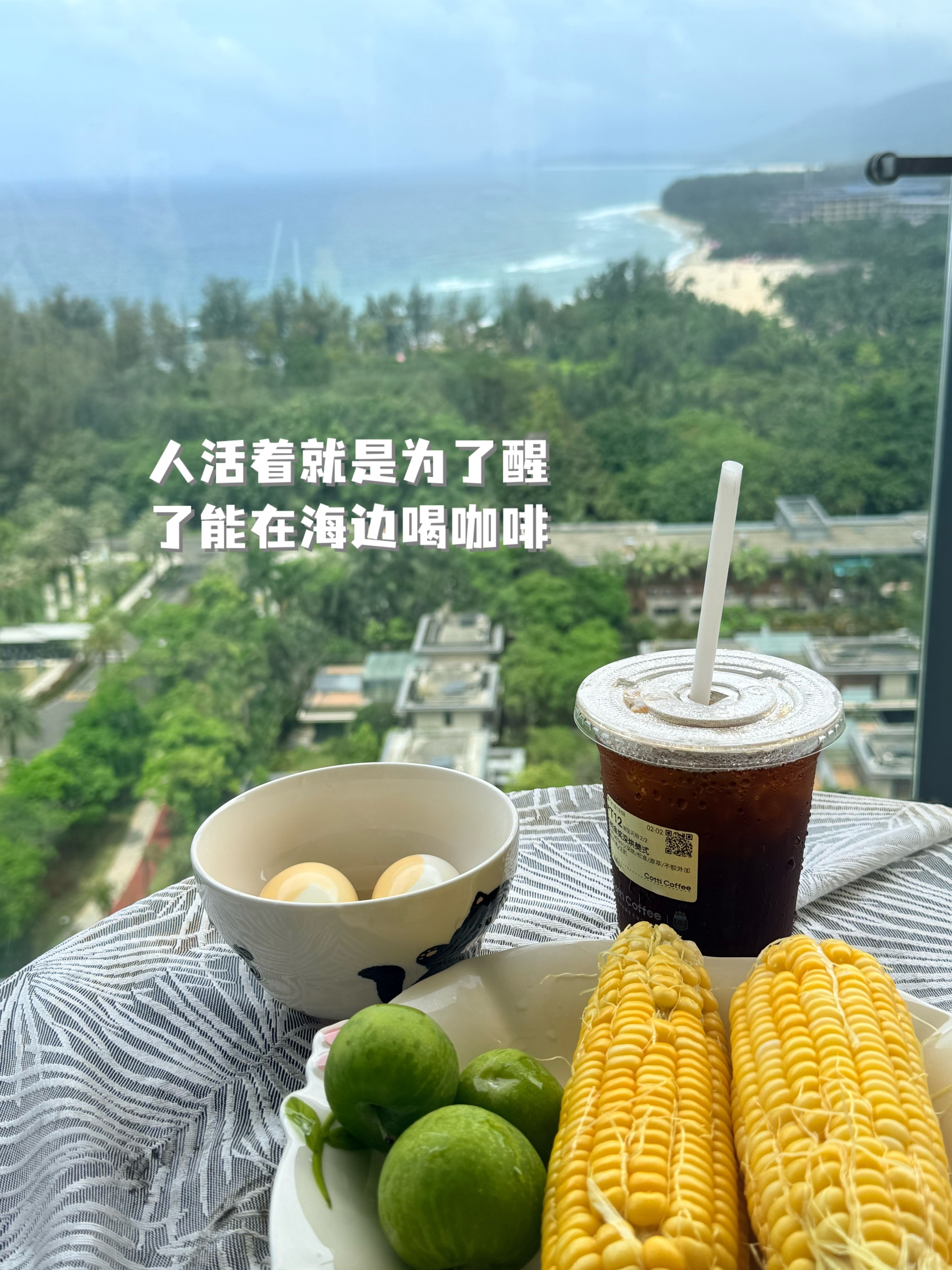 🏝️海岛日记。在万宁吃了三天发现，最合我胃口的是这里的业主食堂… 