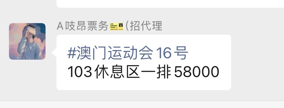 说的是人民币吗 