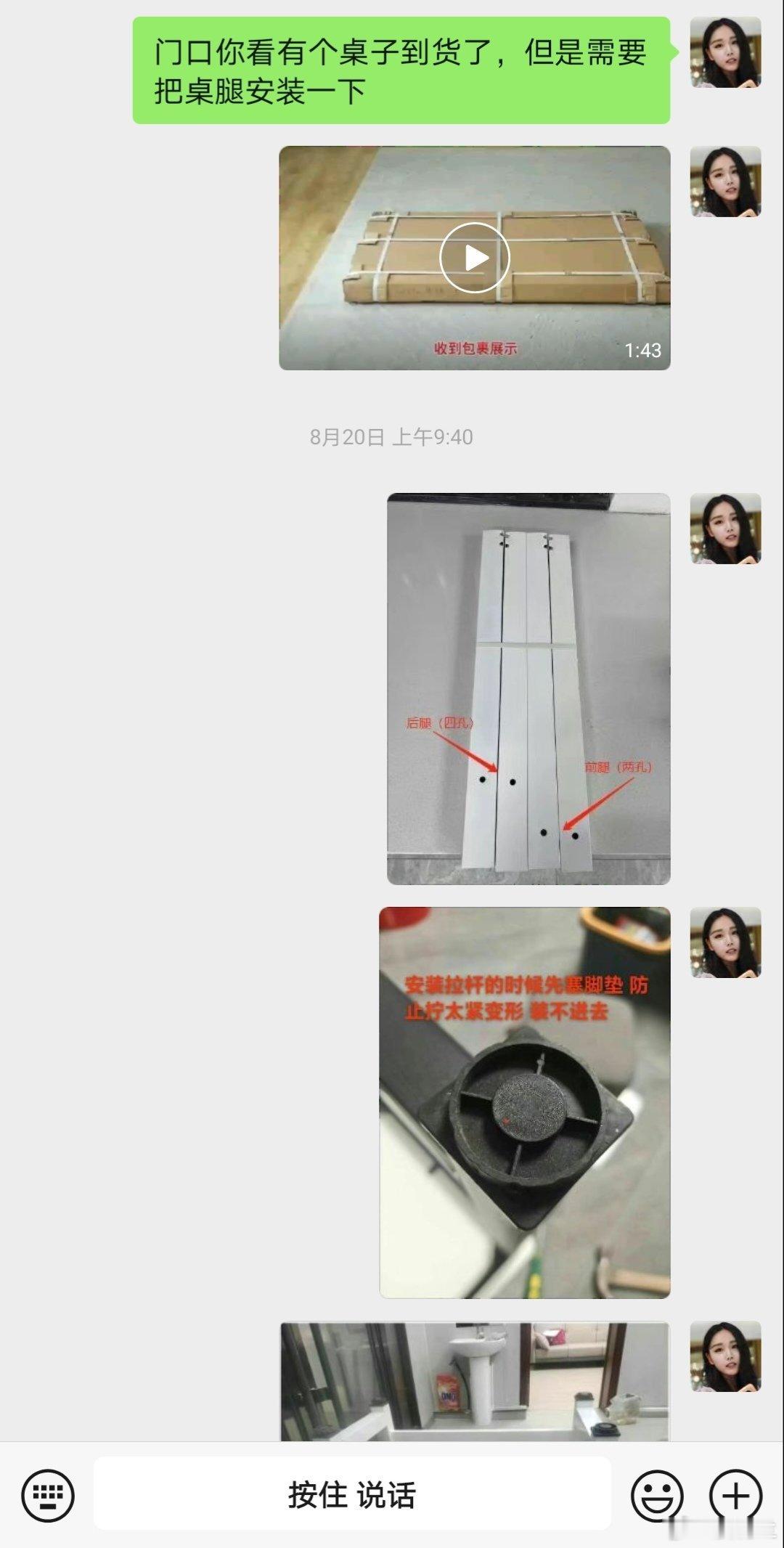 租房子首先考虑房主好不好说话，我这属于市场上难得一见的好房东了租户把我这普租，当