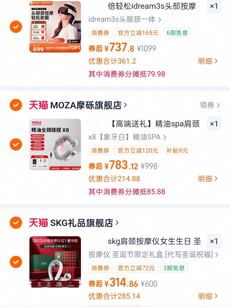 年末的加班、冲刺的KPI，好像把一整年的疲惫都压缩进了最后这一个月。肩膀僵硬，盯