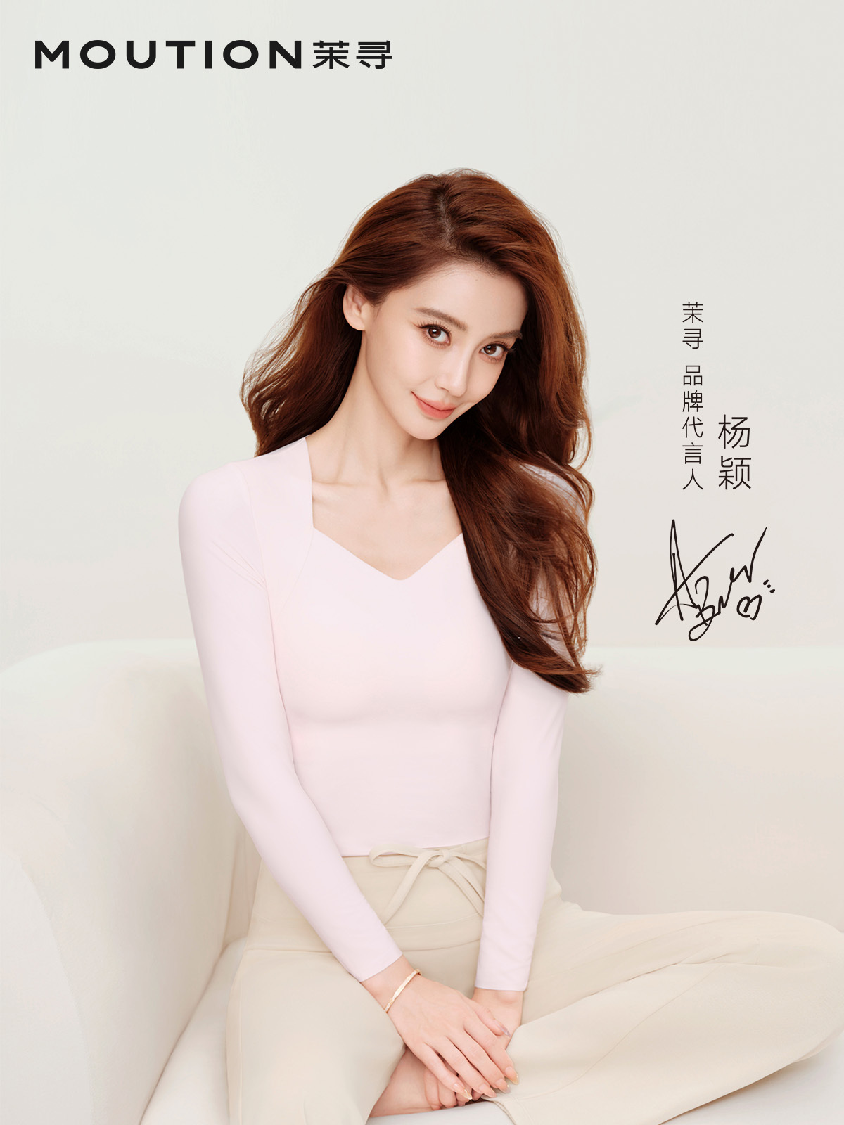 Angelababy品牌代言照 ​​​
