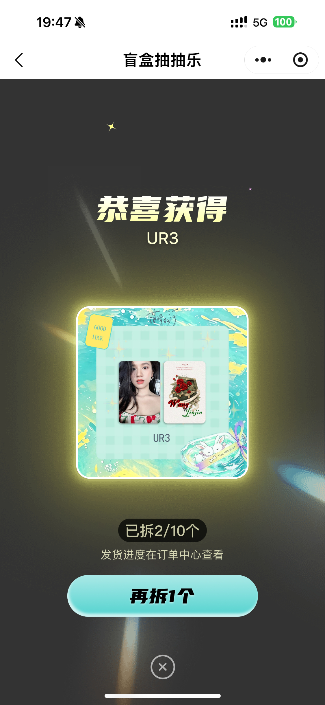 这几张我也爱，但是小河到底何时来啊啊啊啊 