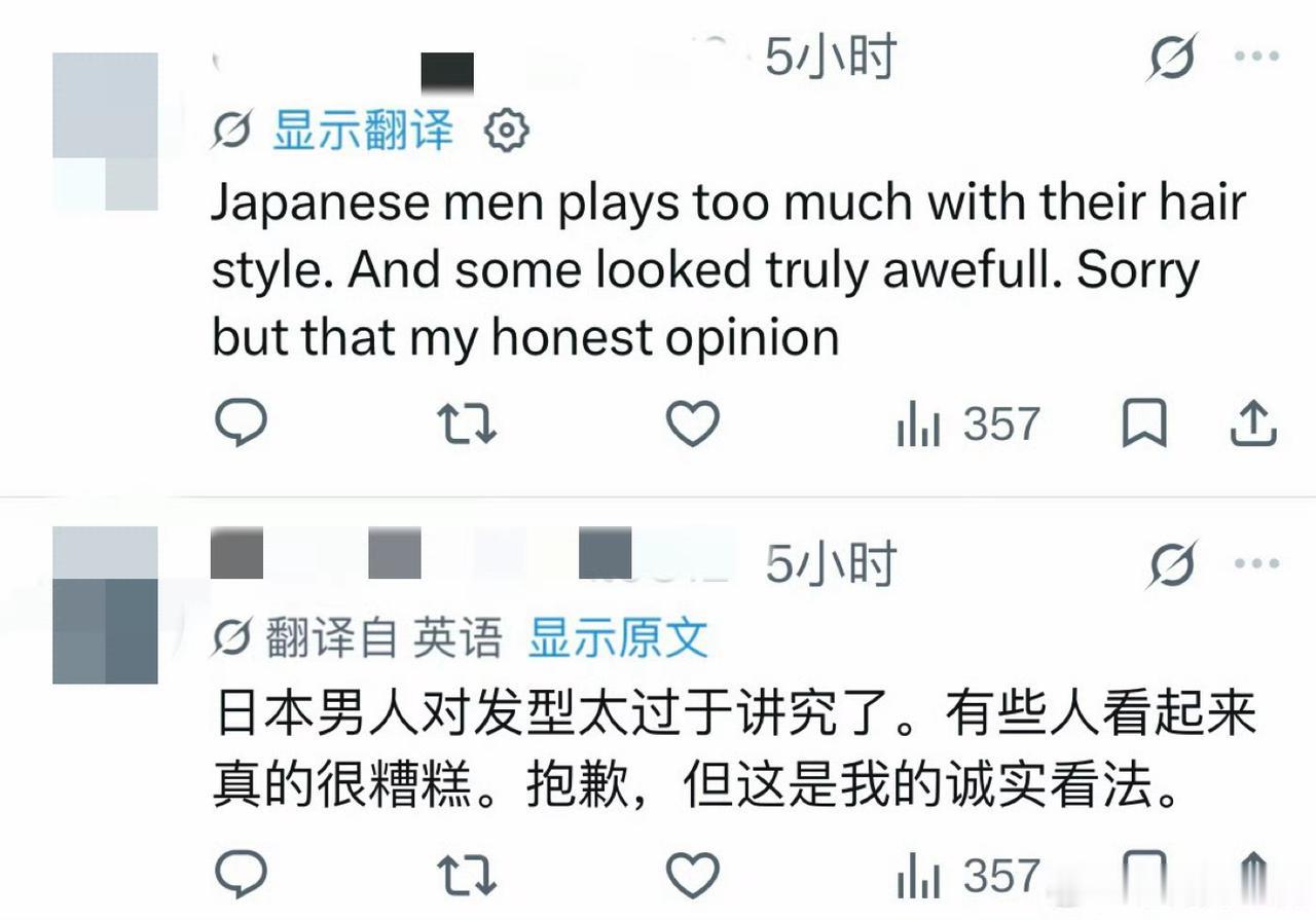 长期在中国生活，中国女婿竹内亮6月24日出差北京，在北京南站拍了一张自拍照，突然