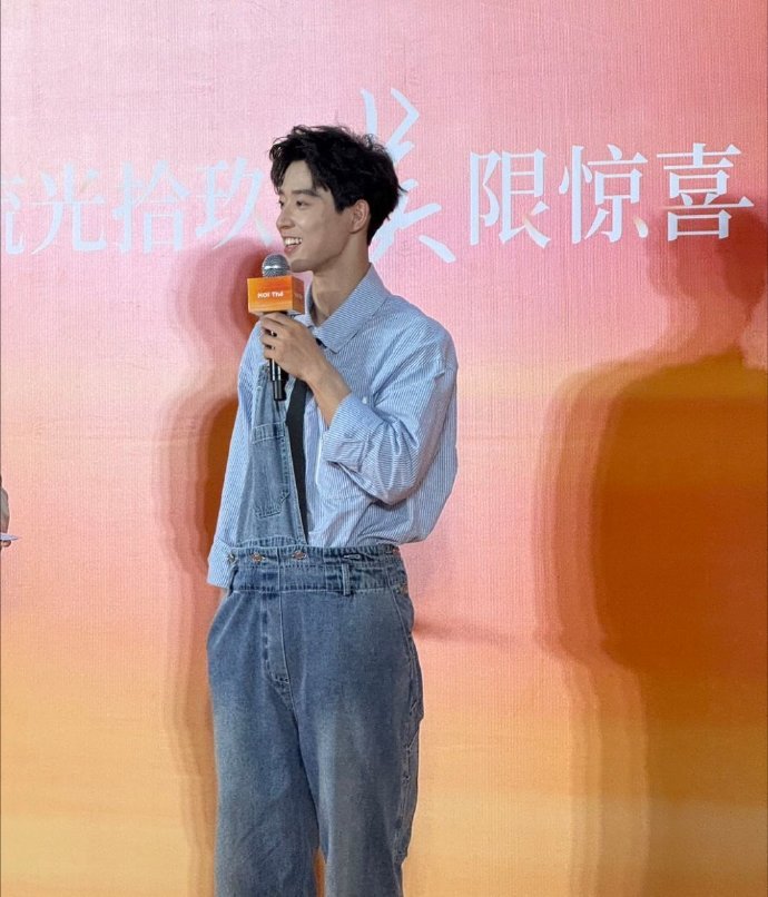 吴宇恒线下活动生图 今天刷到吴宇恒的线下活动图，条纹衬衫配背带牛仔裤，甜得不像话