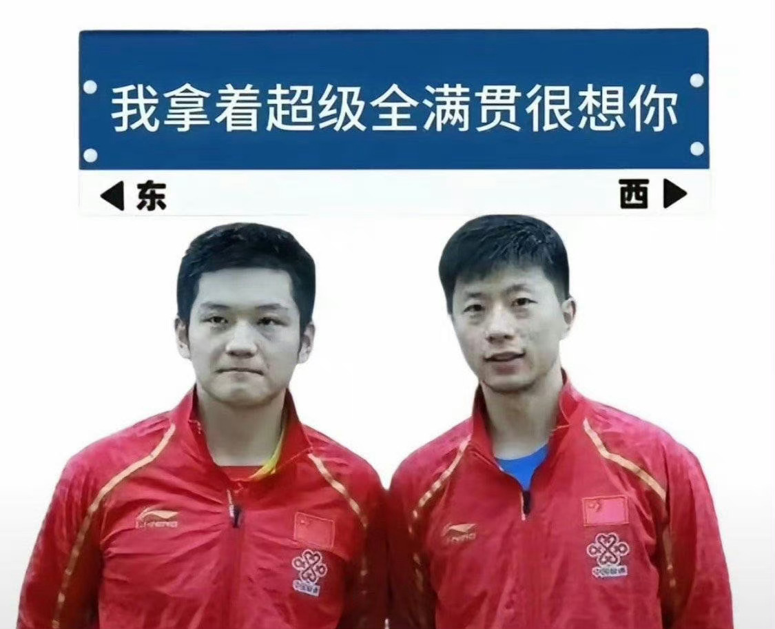 怎么这么萌[笑cry]“生怕眼睛一睁对方跑了”哈哈哈哈哈哈哈哈哈  #樊振东采访