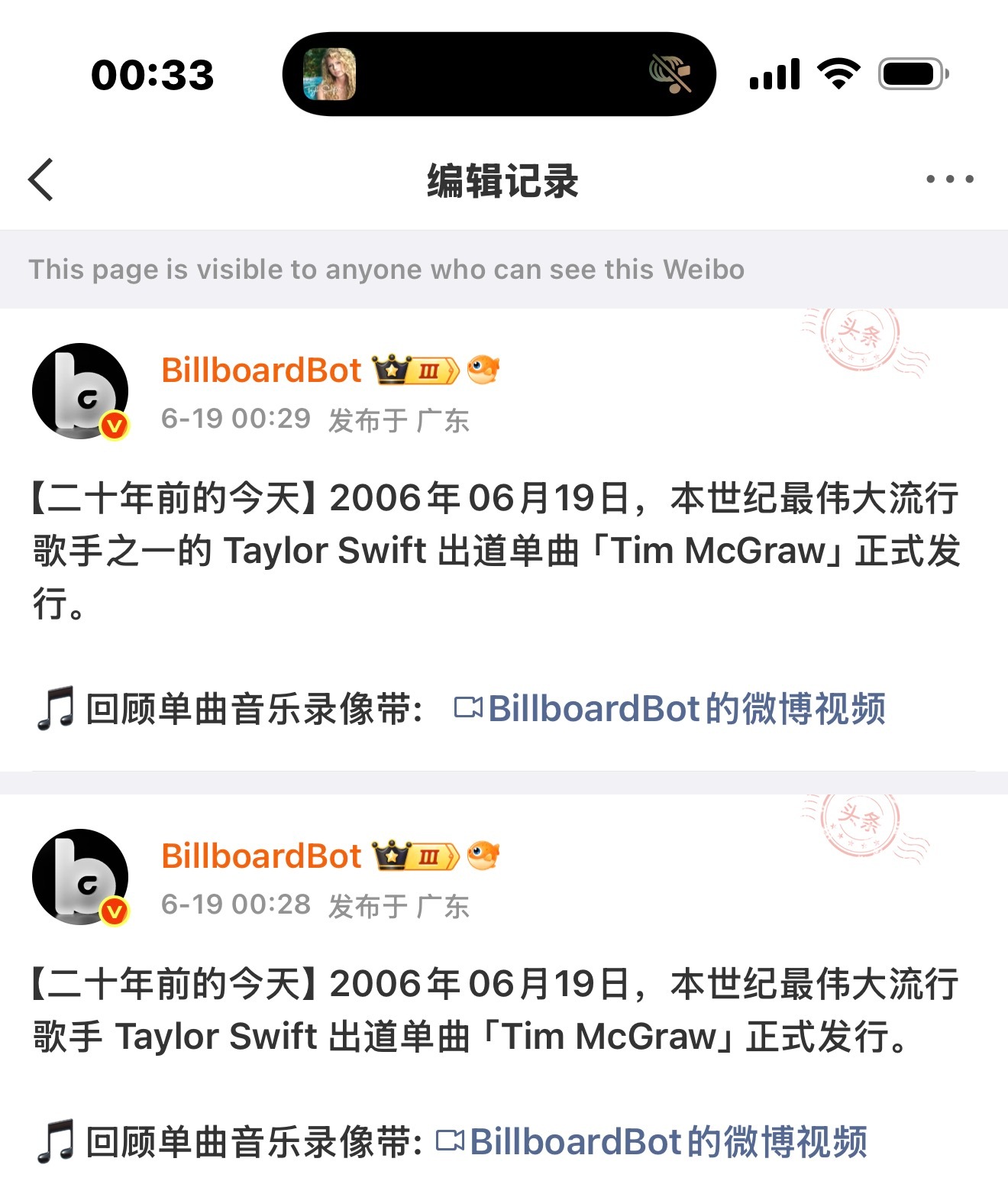 懂你意思 