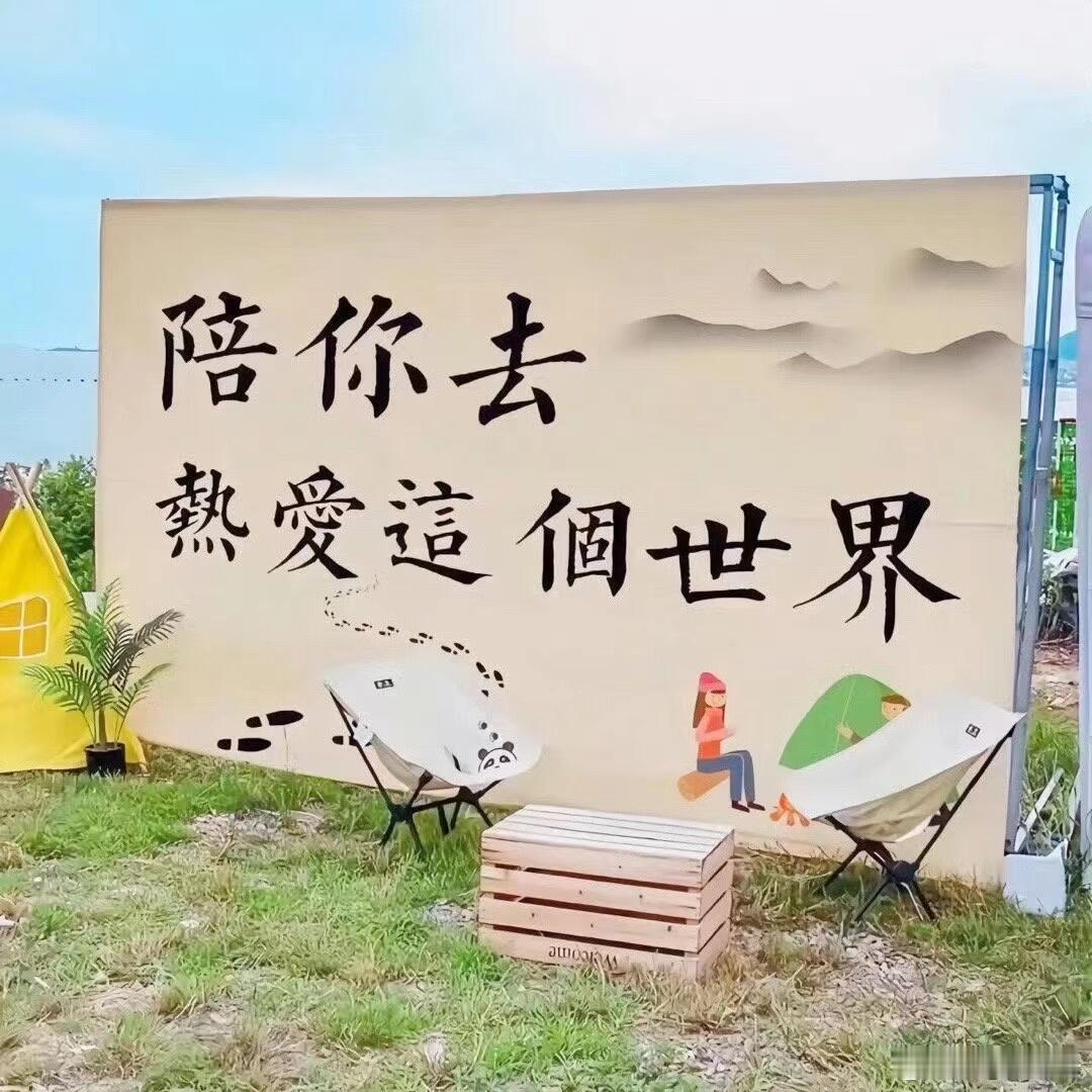 背景图 