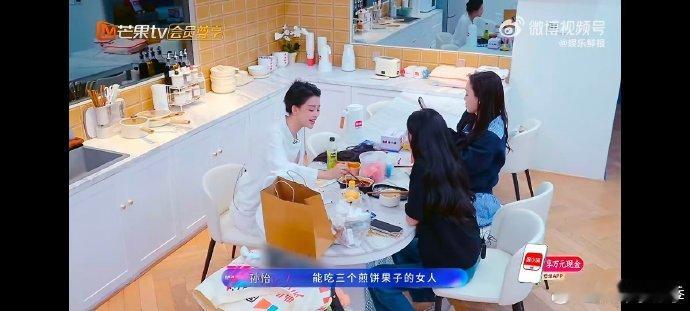 江语晨江语晨一口气炫三个煎饼果子江语晨留子回国就这样 乘风2026 彻底沉醉在美