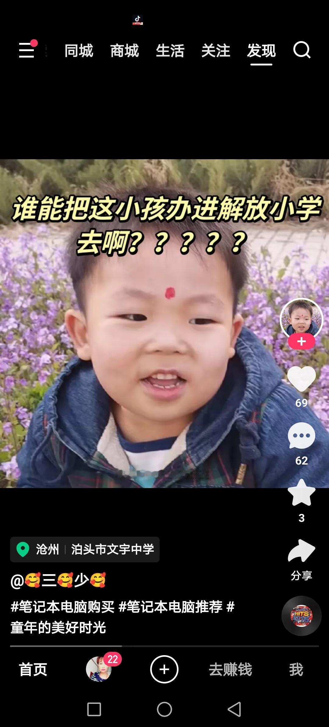 #寻找热爱表达的你#择校——家长们难以言说的痛！
暑假里，幼升小，小升初，初升高