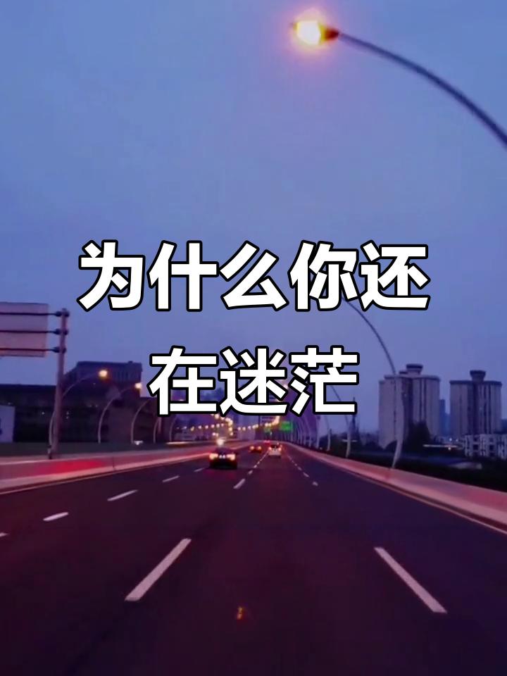 “你的迷茫，大多都是因为想得太多、做得太少。”人生就像航行，没方向时，什么风都是