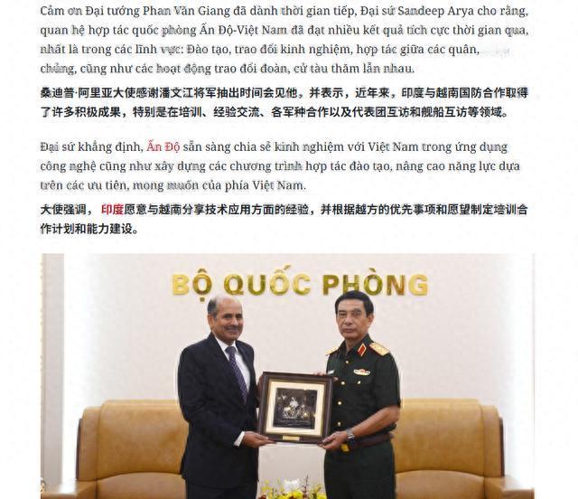 印度准备把光辉战机销往越南，
增进双方的感情和友谊，
无奈越南网友太懂行，
买枭