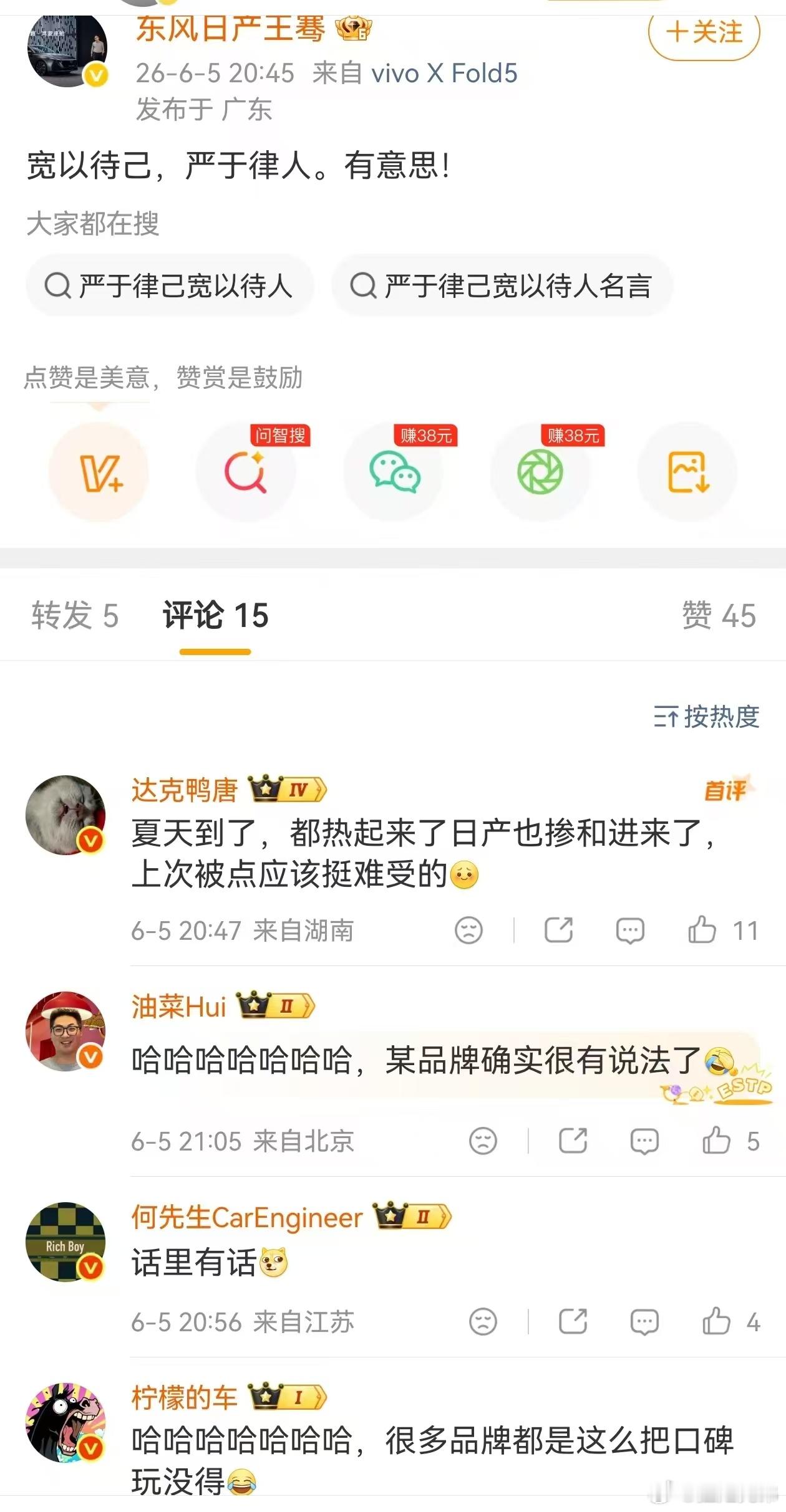 不明真相的人一定会讨伐王总。说这总裁讲话怎么阴阳怪气的。人可是憋很久的反击。新能