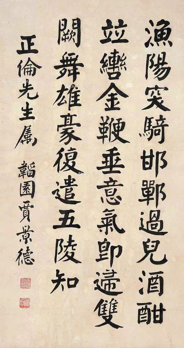 近代颜体高手，贾景德作品欣赏。