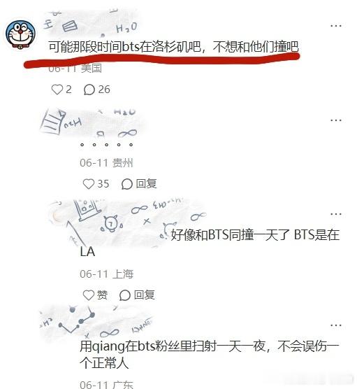 世界离奇群体阿米 仿佛不上人家帖子里踩一脚，就会拉裤裆 