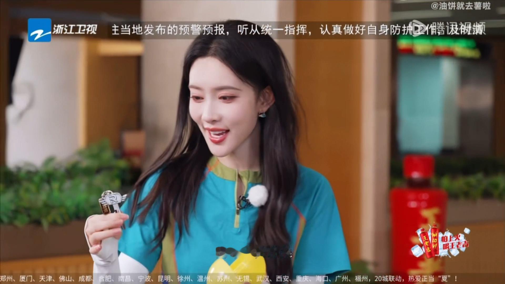孟子义李昀锐你俩在娇羞啥孟子义抽中李昀锐跑吧这期缘分直接拉满！跳绳李昀锐主动帮孟