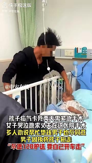浙江一家医院的走廊里，发生了一幕让人心脏骤停的场面。

一个男人，眼睛通红像要滴