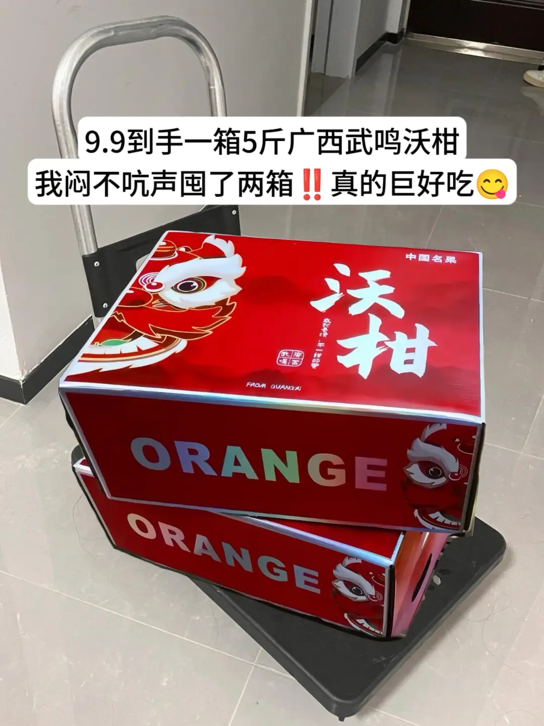 她被誉为柑橘皇后，人送外号沃柑公主的广西武鸣沃柑，其皮薄肉厚，非常好扒...