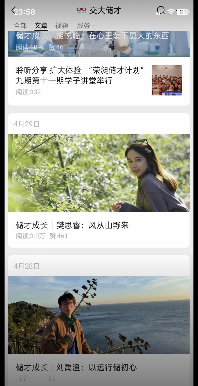 就看上海交通大学会不会把这个学生给开除了！

奖金5000块钱，这个学生直接贪了