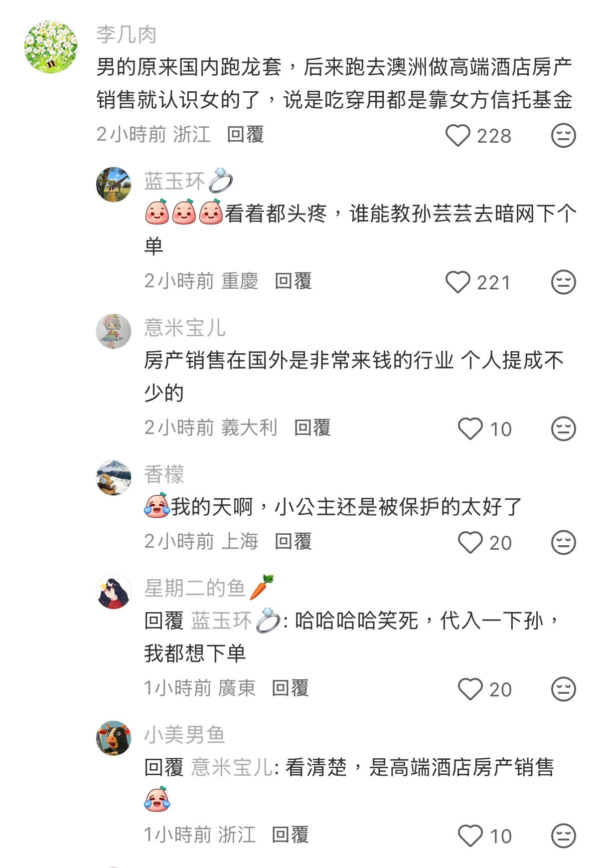 台媒再报导那位在小🍠自称「廖思惟孩子的爸爸」发帖男子！这人在小🍠发了合照把自