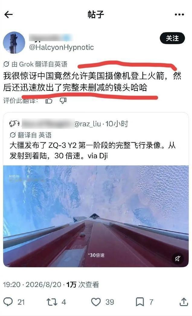 大疆就这么成了美国公司！这就是这个世界的荒唐性，在以美国为首的西方舆论主导宣传下