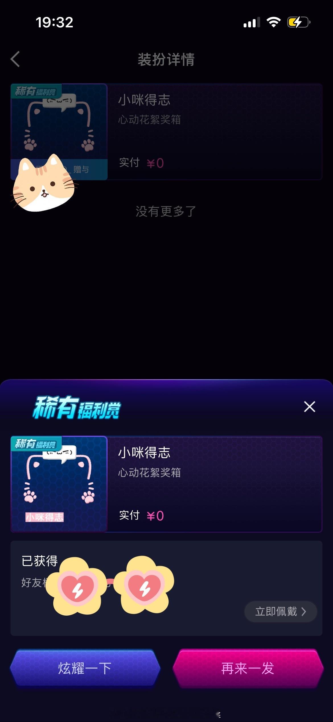 我宝宝就这么宠我爱爱爱爱你！