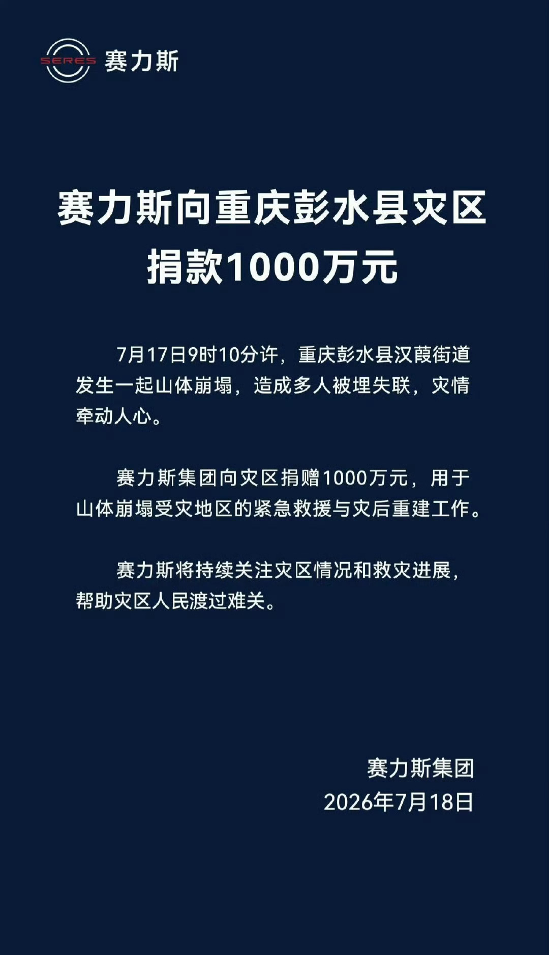 本地企业