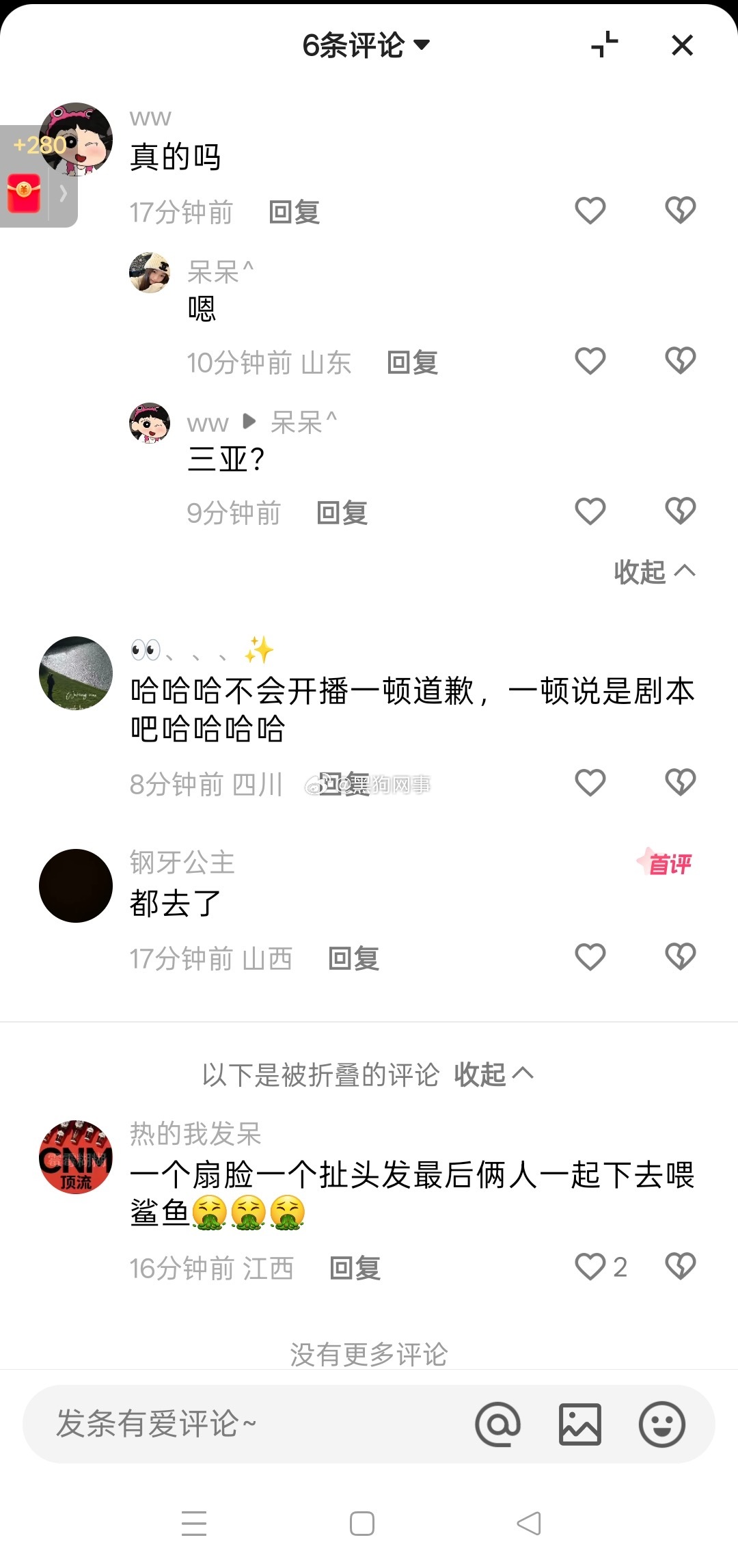 虎虎美美一起去三亚了 