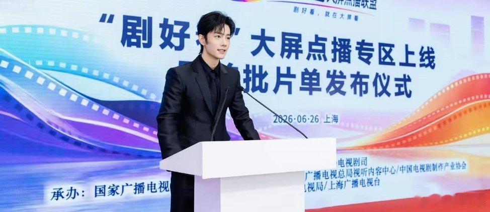 肖战回应莫得闲首发《莫得闲》正式官宣上线首发，肖战饰演的钳工莫得闲专属三集故事片