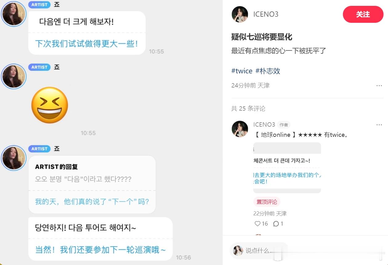 好好好好好好好谢谢老婆 