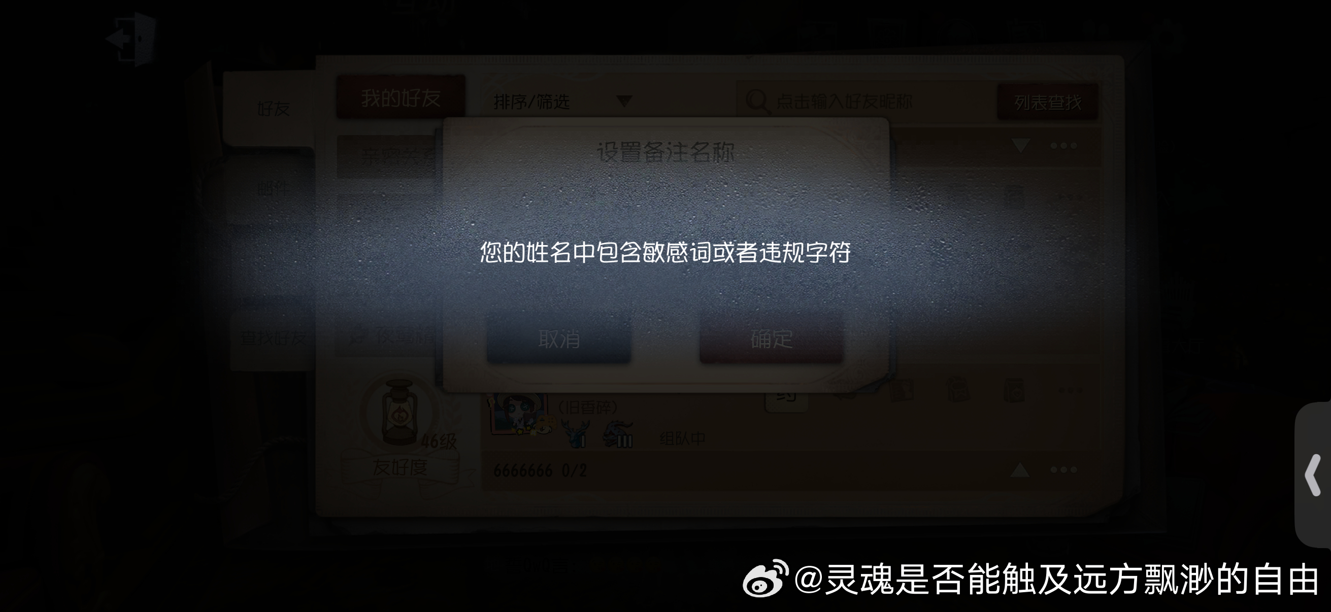 。？ 