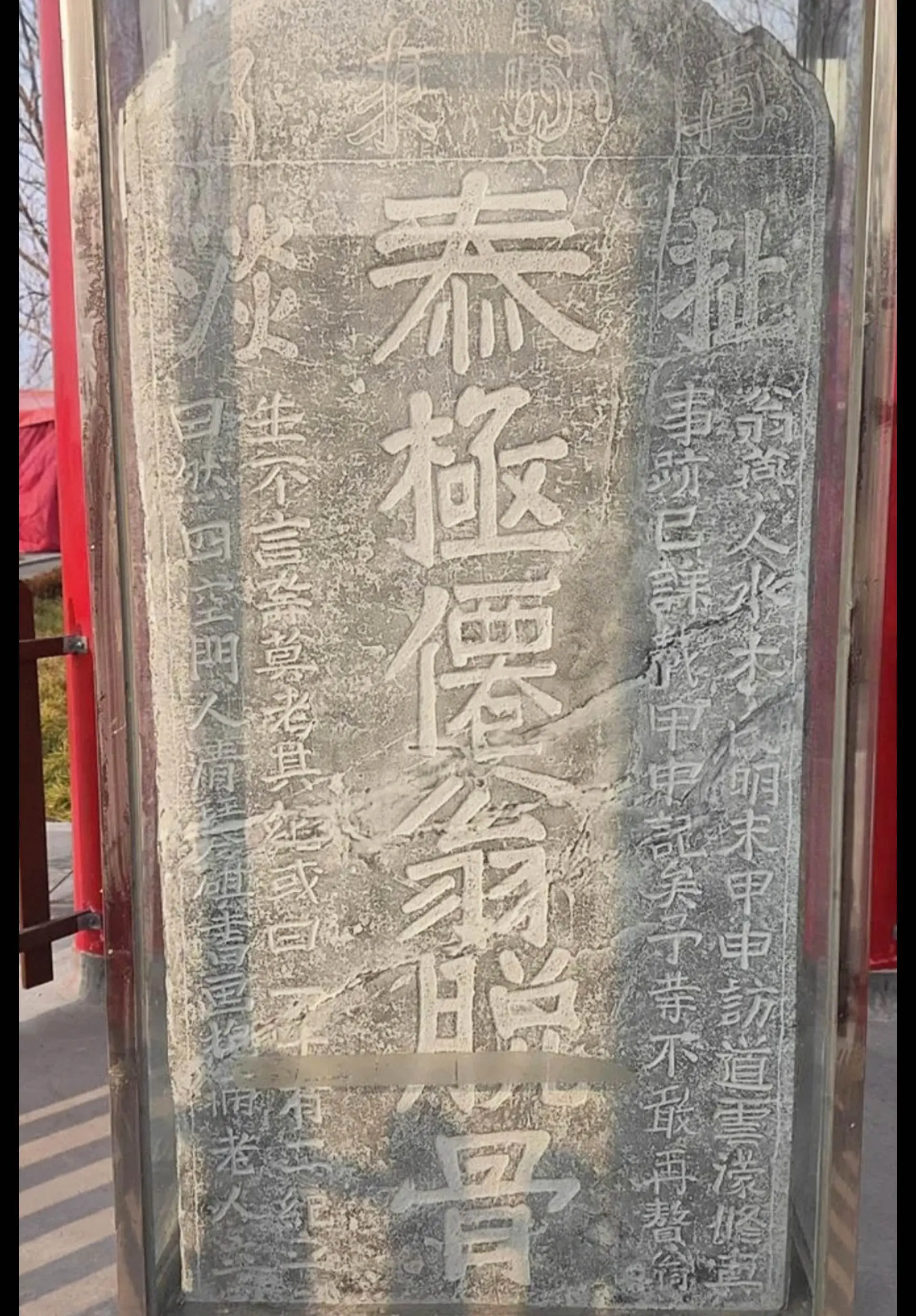 在河南省鹤壁市淇县，出土了这样一块明代的墓碑，该碑上面没有写主人姓名...