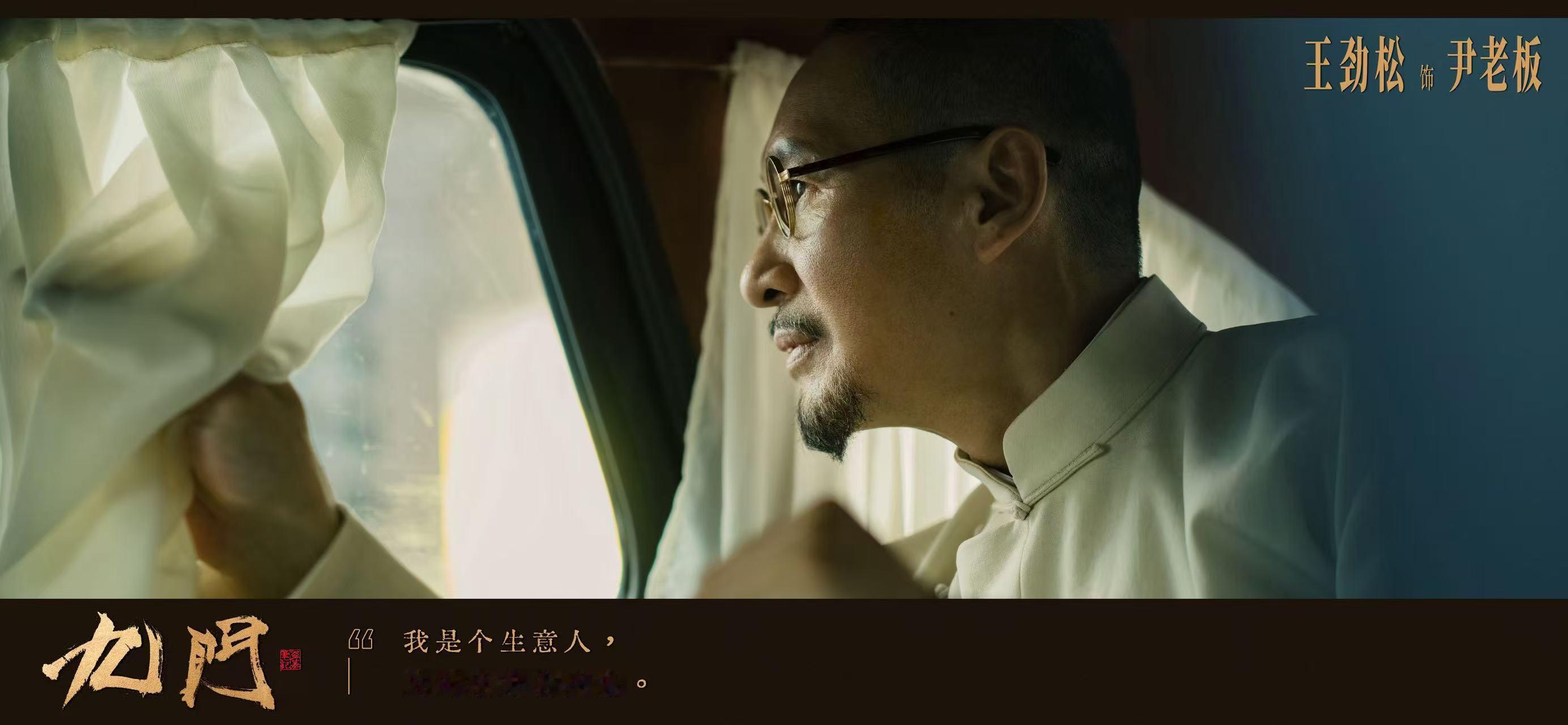 吴老狗你孙子在隔壁拆汪藏海老巢 看着两剧联动，才懂这种跨越世代的接力有多动人。 