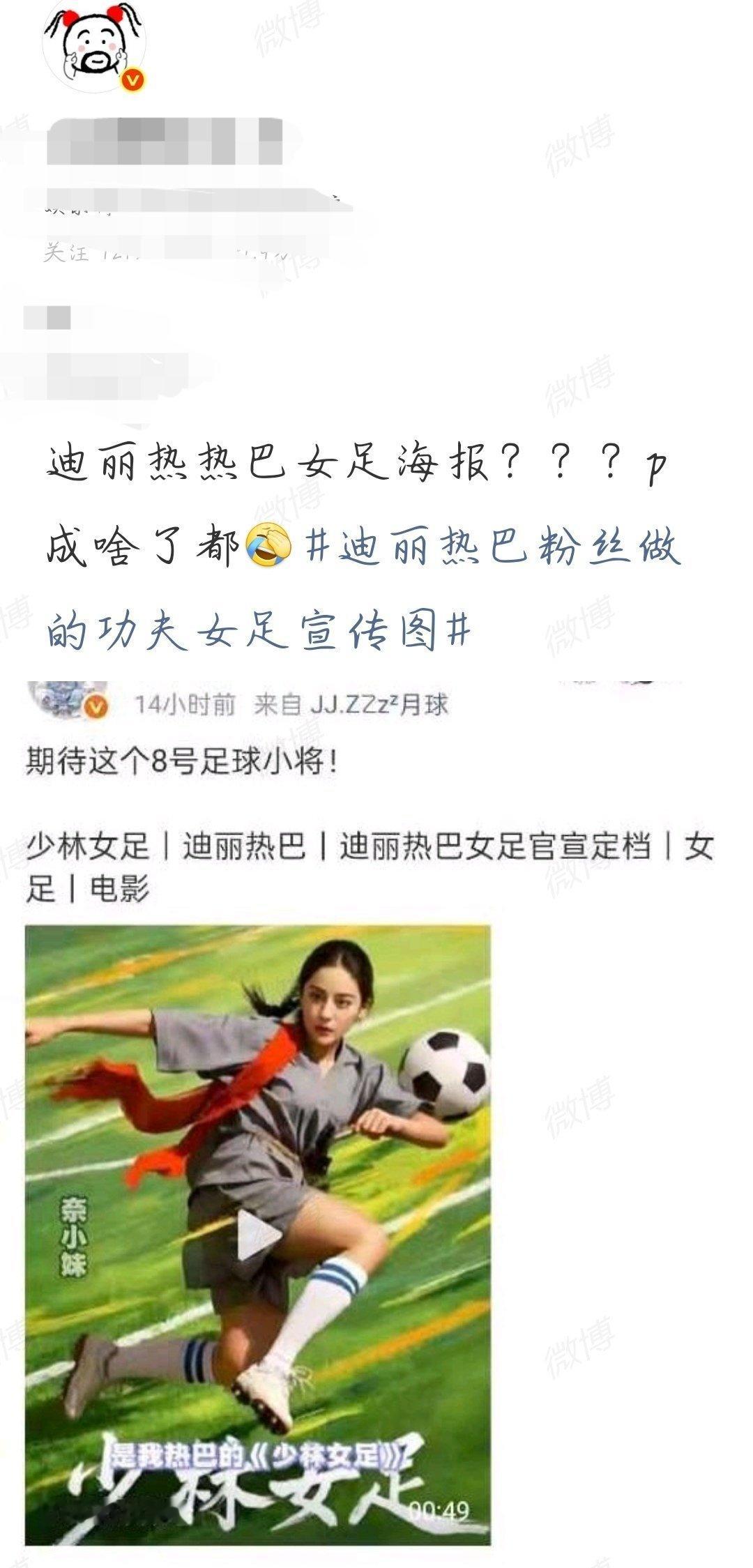 这大姐疯了吧 ，官方海报都没出爱还债，要还债 ，还一辈子债