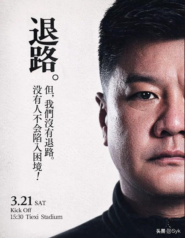 今天下午15:30生死战！辽宁铁人vs天津津门虎：谁都输不起的抢分战！
 
今天