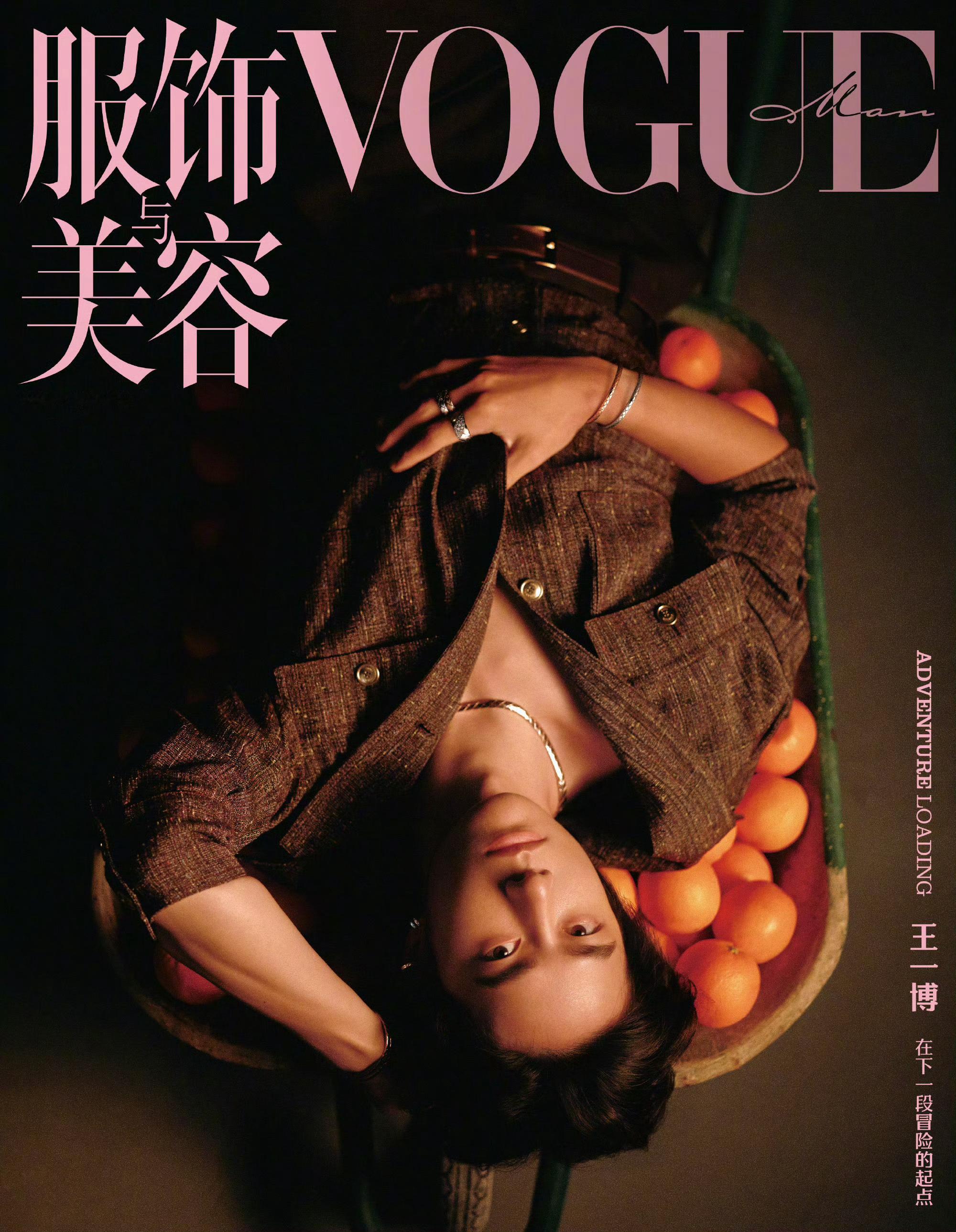王一博正式解锁顶级男刊VogueMAN八月刊封面！身穿CHANEL套装佩戴CHA