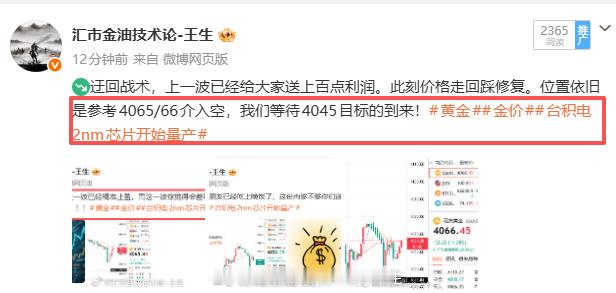 美盘如约而至，早说了，欧盘只是过渡，美盘才是最终归宿。在这点利润，就当随手开个胃