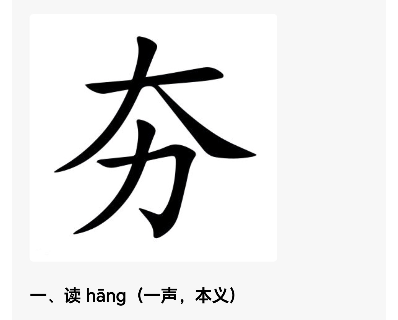 711回应广告夯爆了写成劣爆了不一样的宣传就有不一样的效果！是故意的还是无意的？