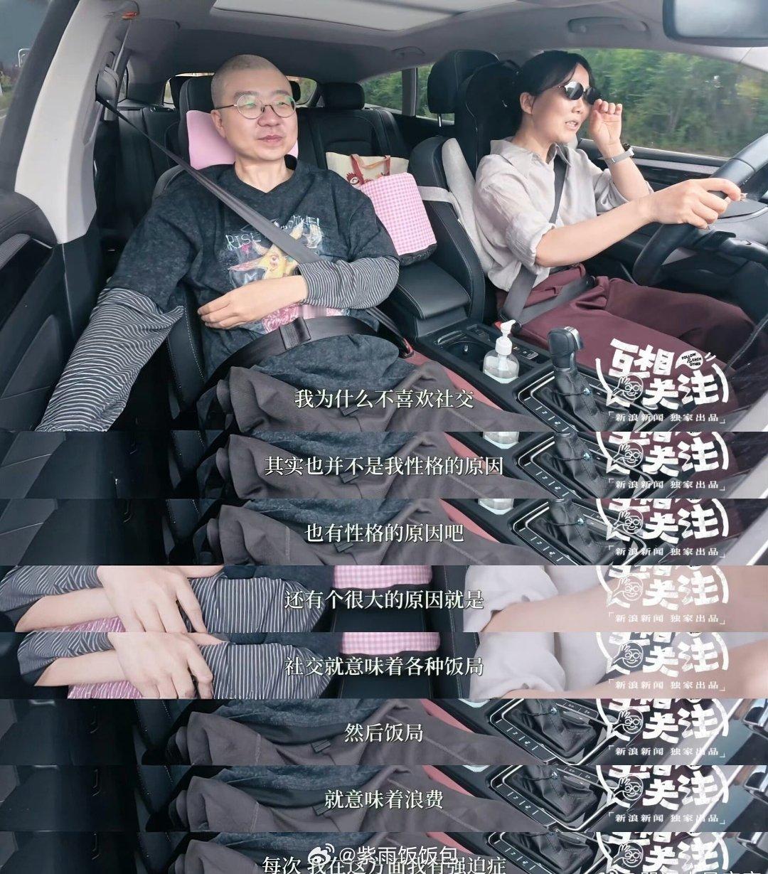 李娟开车为省油从不开空调不少人看到李娟开车不开空调下意识就贴上节俭抠门的标签可地