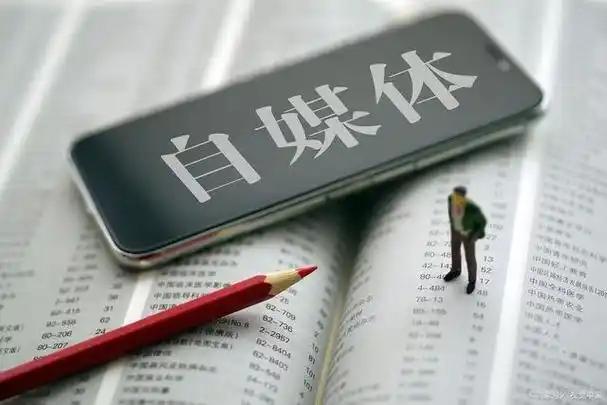 其实头条自媒体在2年之前就已经没啥钱可以赚了，最近这一周我看到某音上有很多宣传说