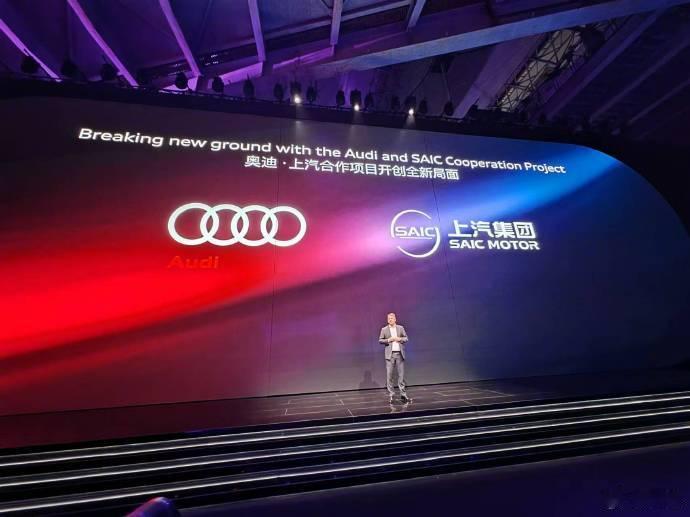 #奥迪新品牌AUDI官宣了#奥迪新品牌AUDI的官宣标志着奥迪在高端电动出行领域