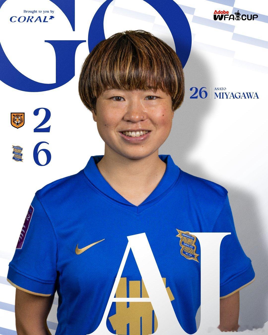 barclayswsl 2025-26赛季女子足总杯第四轮｜赫尔城女足2-6 伯