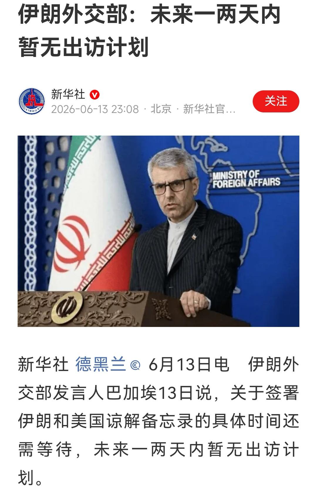 14 日签署协议又泡汤了，特没谱急死了。