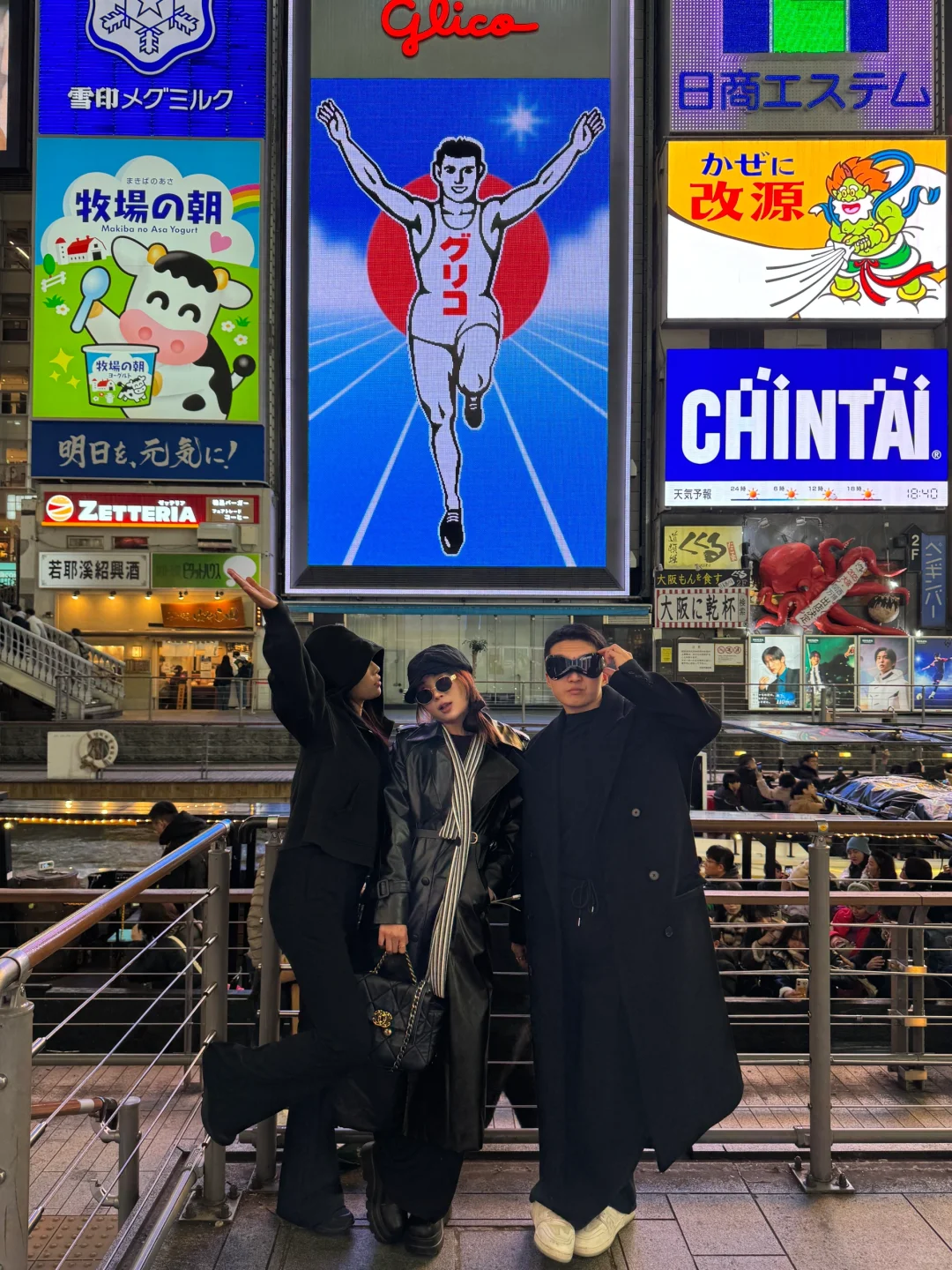 大阪4天3夜保姆旅游攻略带你狠狠去班味‼️